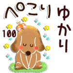 専用100<動く★ほのぼの>