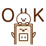 コンセントちゃんとプラグくん