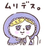 ◯ガーリー＊マトリョー◯