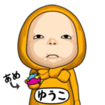 イエロータオル#1名前スタンプ