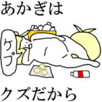 動く！専用の名前スタンプ☆