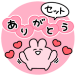 ◯らぶいうさぎ８◯