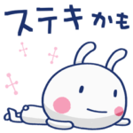 ほぼ白うさぎ ポップタッチ風15