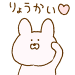♡ゆるかわいろいろスタンプ♡