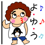 きっと明日も元気なおばちゃん