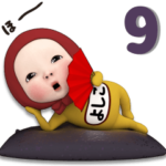 レッドタオル#9動く名前スタンプ