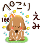 専用100<動く★ほのぼの>