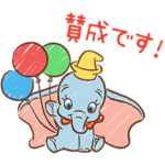 ダンボとジャンボ（スケッチ風）