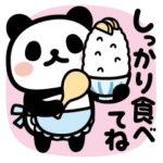 ぶなんなパンダ／母専用3