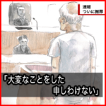 わけありスタンプ3