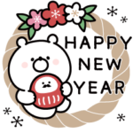 飛び出す!ガーリーくまさんの正月2023(再販