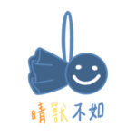 Camper Diaries_20230510153409