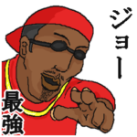 専用スタンプだYO～