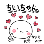 無難な専用のにこちゃん