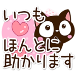 小さい黒猫※長文