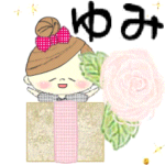 マフィの誕生日お祝いメッセージ♪ゆみ