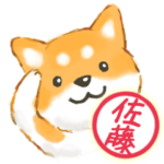 佐藤さん用 柴犬・チワワ・トイプー