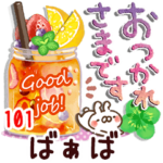 専用101<動く★大人可愛い2>