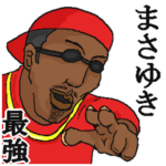 専用スタンプだYO～