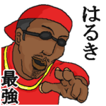 専用スタンプだYO～