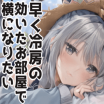 暑い夏を乗り切るためのスタンプ