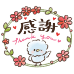 大人かわいい♡伝わる気持ち♡