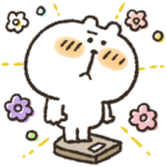 くまぴ★ダイエット