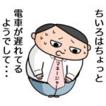 の身代わりマネージャー