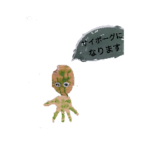 みんなのサイボーグ彼女