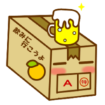 ダンボールのだんぞうさん 箱詰めスタンプ