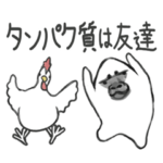 フィットネスゴリラ①アニメ