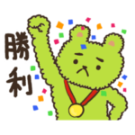 切ないクマのゴロー Vol.2