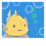 水族館のいろいろ