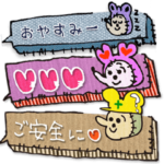 つぎはぎマウス