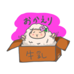 箱入りヒツジのジーヌちゃん 2