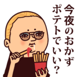 家族の連絡ぷりてぃツイン②号