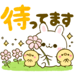 ぽかぽか暖かい♡うさぎのほいっぷ