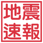 : Disaster Prevention