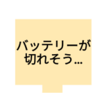 地震・災害スタンプ