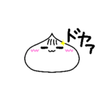 にくまんの缶詰 ver.1