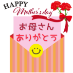 Happy Mother's Day！飛び出す母の日