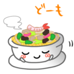 ご当地スタンプ～九州編～