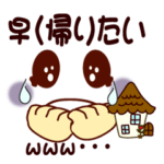 ★災害用★顔文字