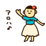 ゆるとも〜ハワイが私を呼んでいる〜