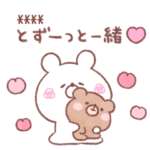 大好きな❤へ送る「毎日だいすきうさぎ」