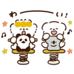 もちこ と もちお 