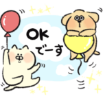 ミッケとクーピーのなかよしペアスタンプ