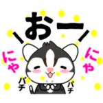 ねこ いつでも 毎日  元気 にゃ