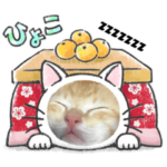 ちいたろうすたんぷ