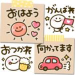 ゆるかわメモ♡ひとことメッセージ